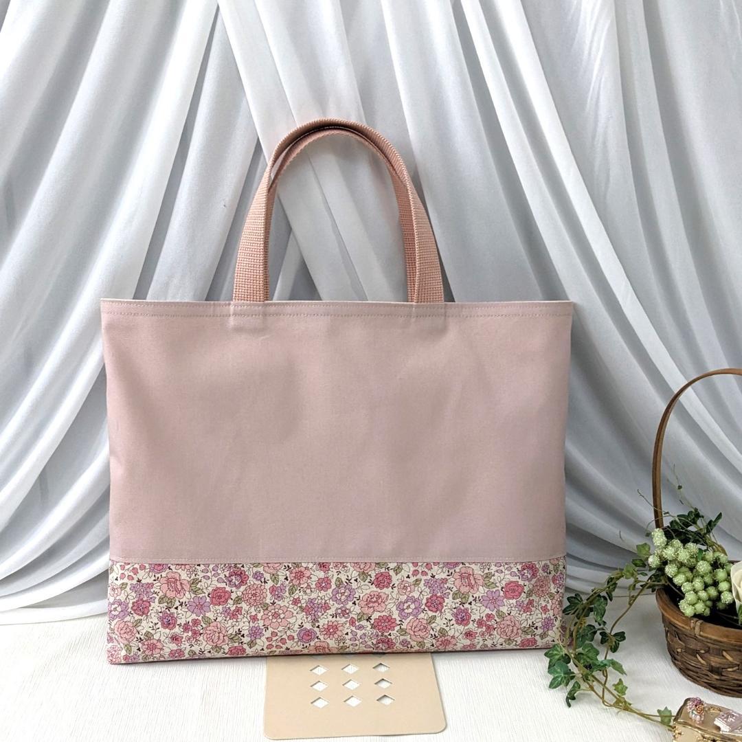 【完成品】くすみピンク×花柄 レースが可愛い入園入学6点セット