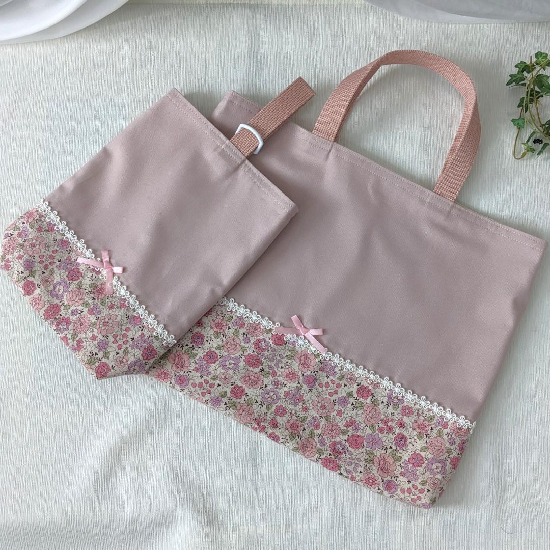 【完成品】くすみピンク×花柄 レースが可愛い入園入学6点セット