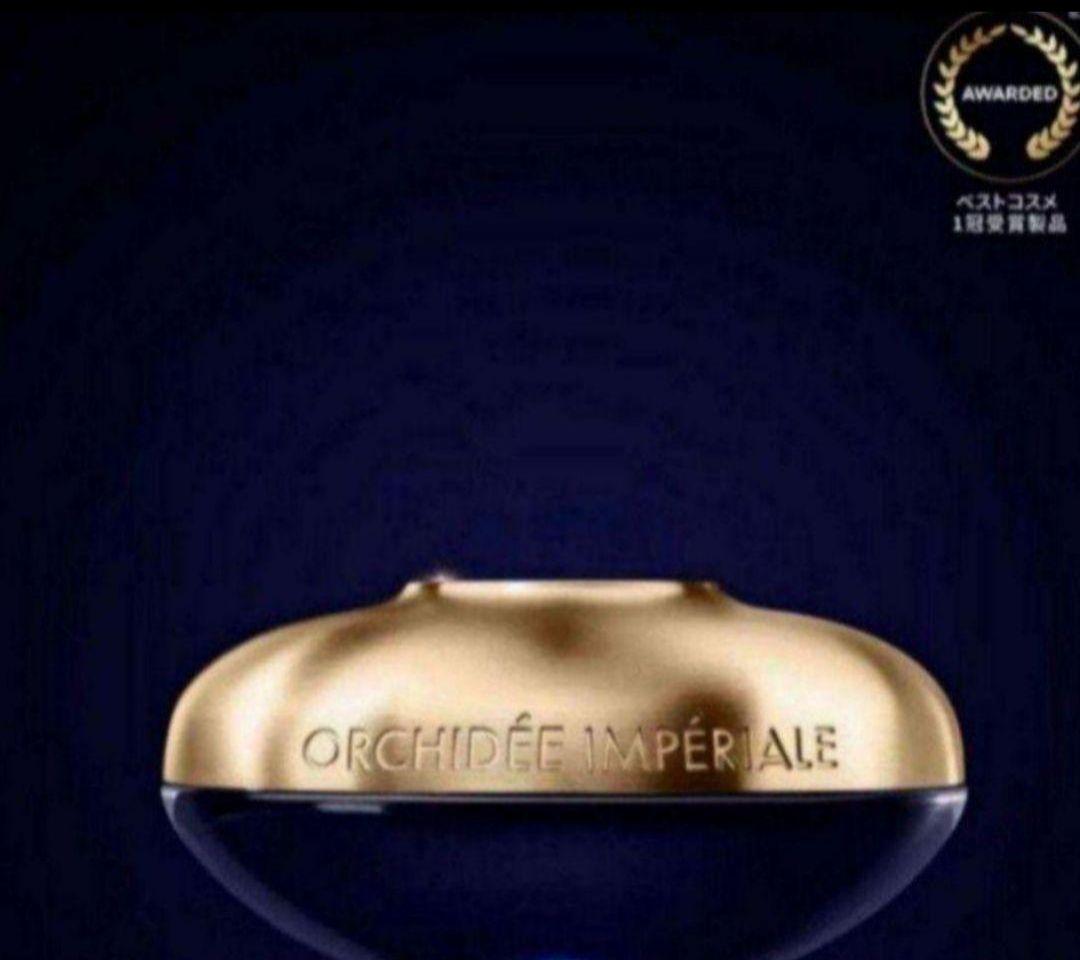 【未使用品】GUERLAINゲラン オーキデ アンペリアル ザ　クリームN3個