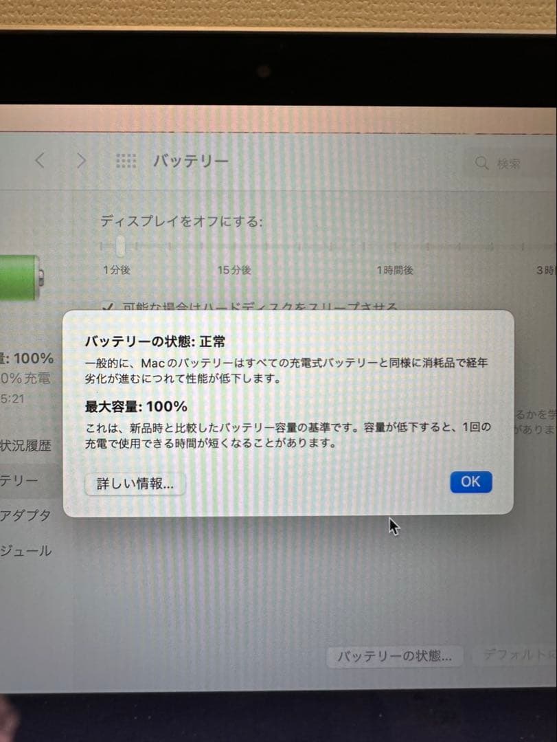 Apple M1MacBookAir スペースグレイ 16GB