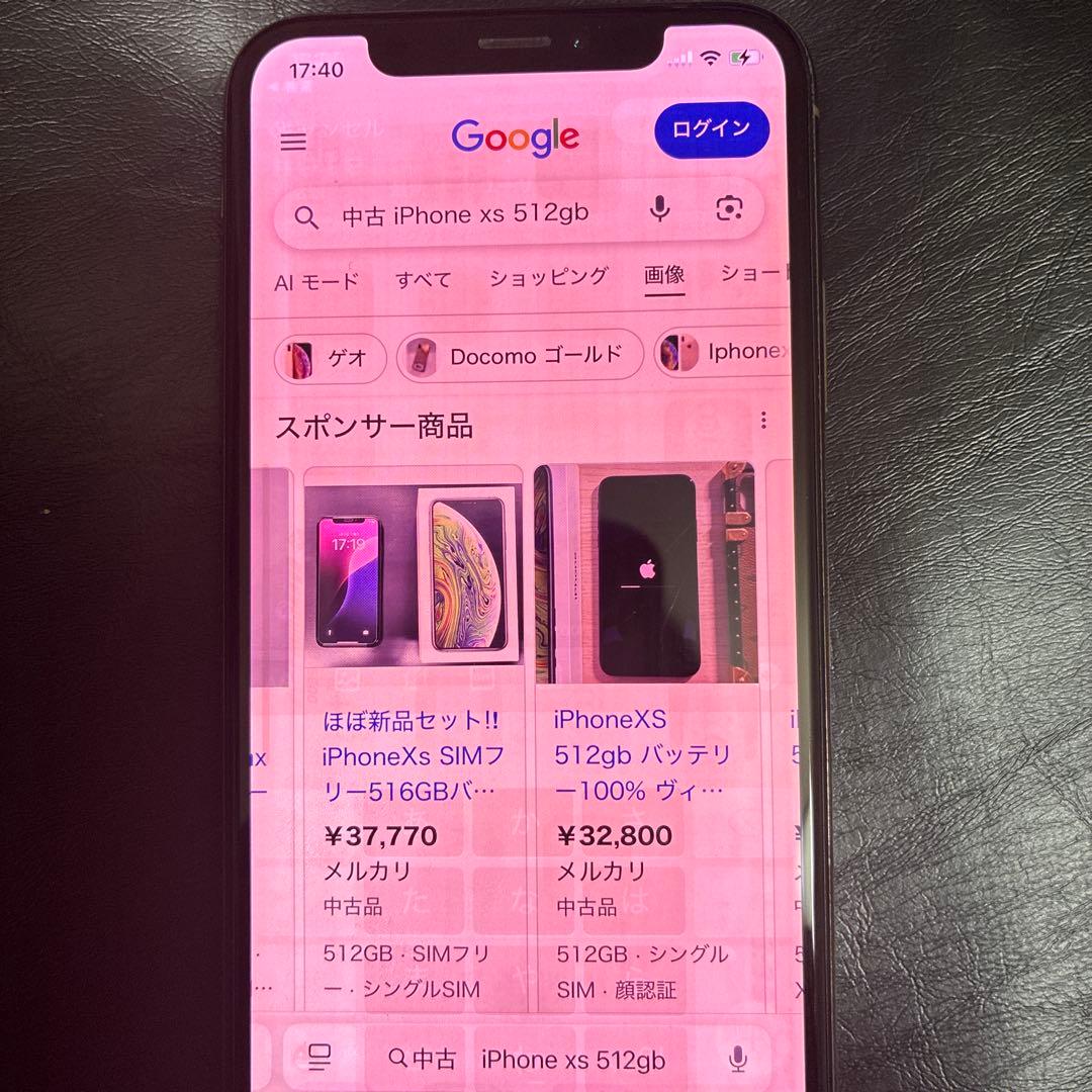 iPhone XS 512GB goldゴールド 動作品　SIMロック解除済
