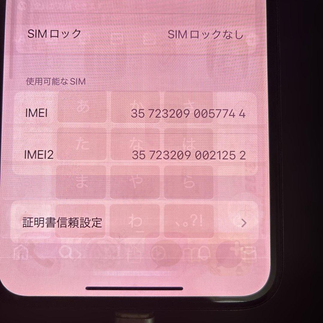 iPhone XS 512GB goldゴールド 動作品　SIMロック解除済