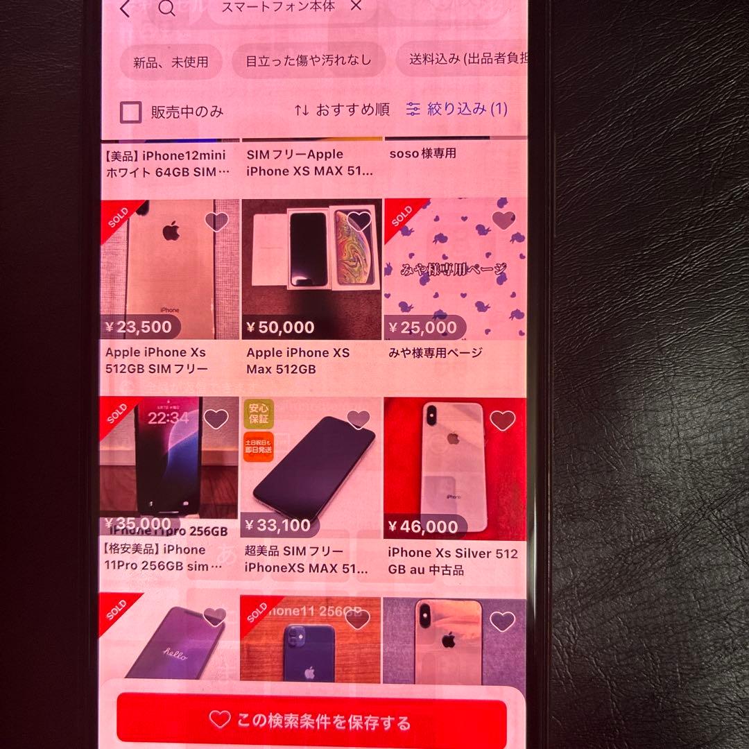 iPhone XS 512GB goldゴールド 動作品　SIMロック解除済