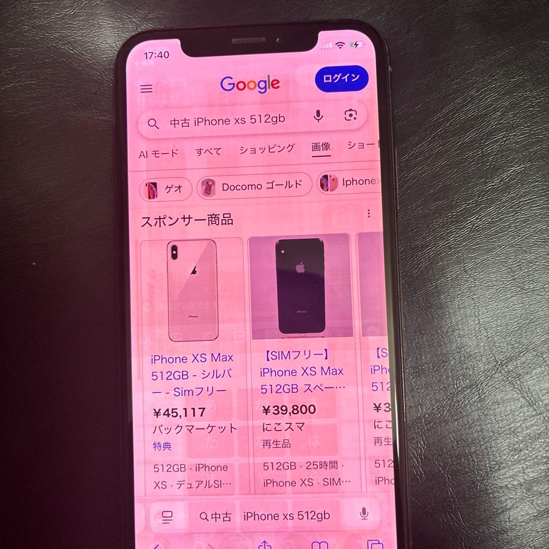 iPhone XS 512GB goldゴールド 動作品　SIMロック解除済