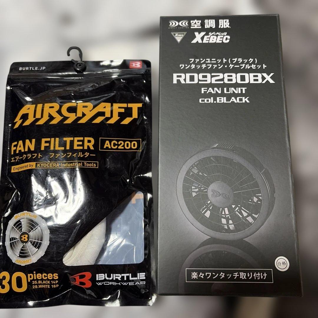 美品　XEBEC 空調服セット SP01BX フィルター　替えファン付き　3L