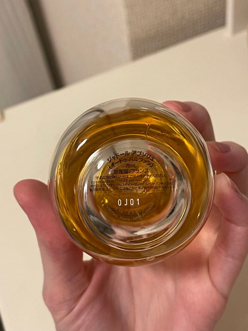 Dior J’adore Absolu 75ml 香水(女性用)