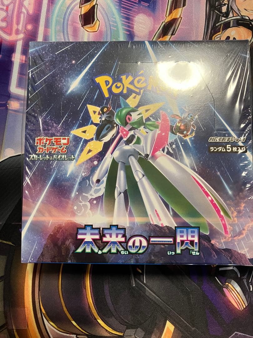ポケカ　バトルパートナーズ　未来の一閃　シュリンク付き　2box