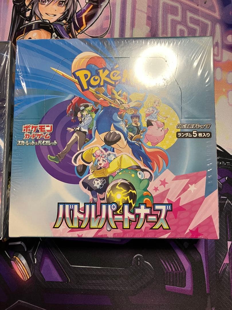 ポケカ　バトルパートナーズ　未来の一閃　シュリンク付き　2box