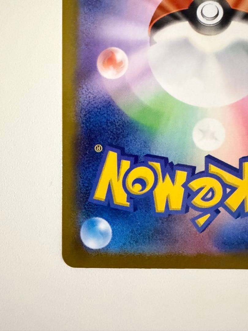 ポケモンカード メガジガルデex mur ムニキスゼロ