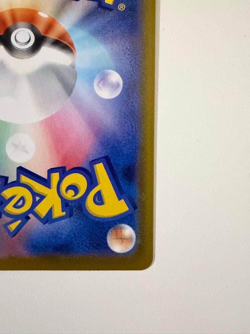 ポケモンカード メガジガルデex mur ムニキスゼロ