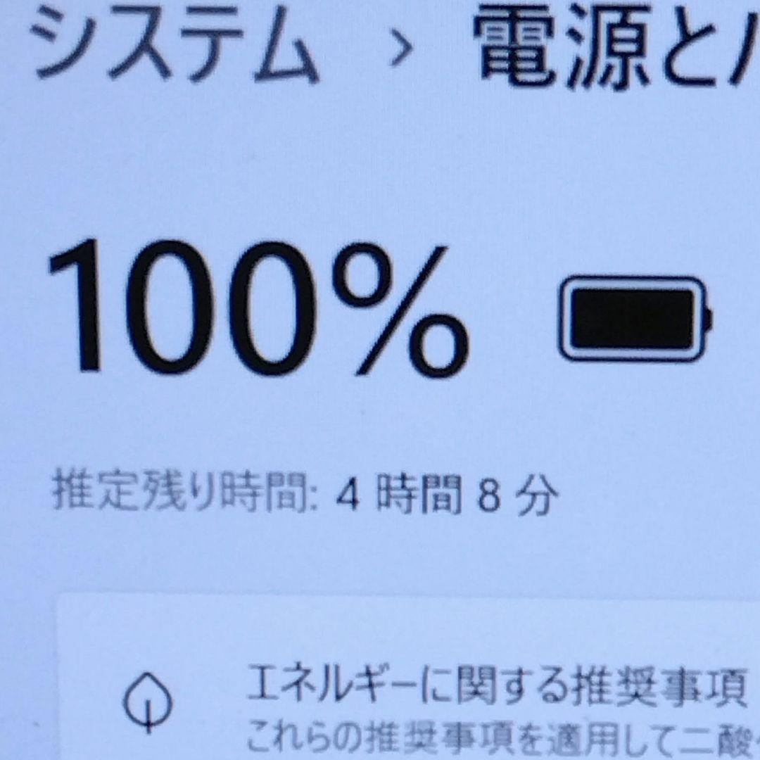 千26 特価 初期設定済み Office7世代CPU ノートパソコン