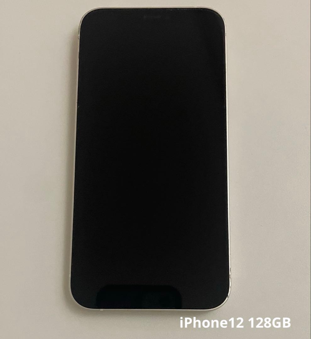 Apple iPhone 12 ホワイト 本体　良品