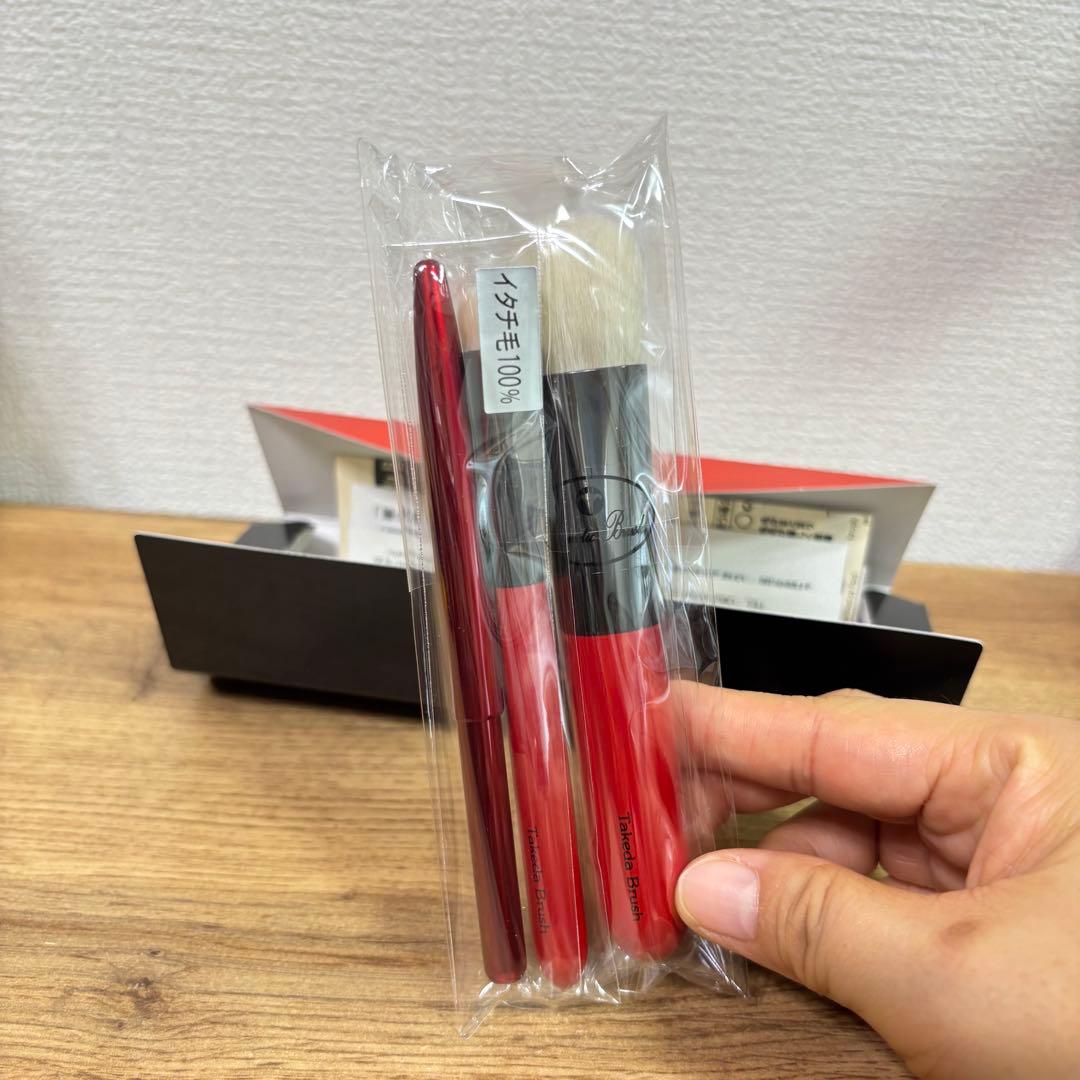 aamm、新品 竹田ブラシ セット