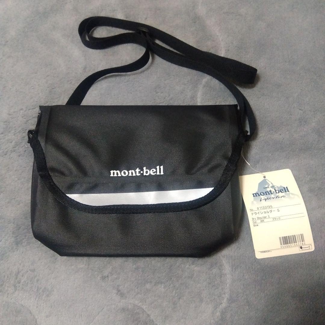 mont-bell 未使用品 3点セット
