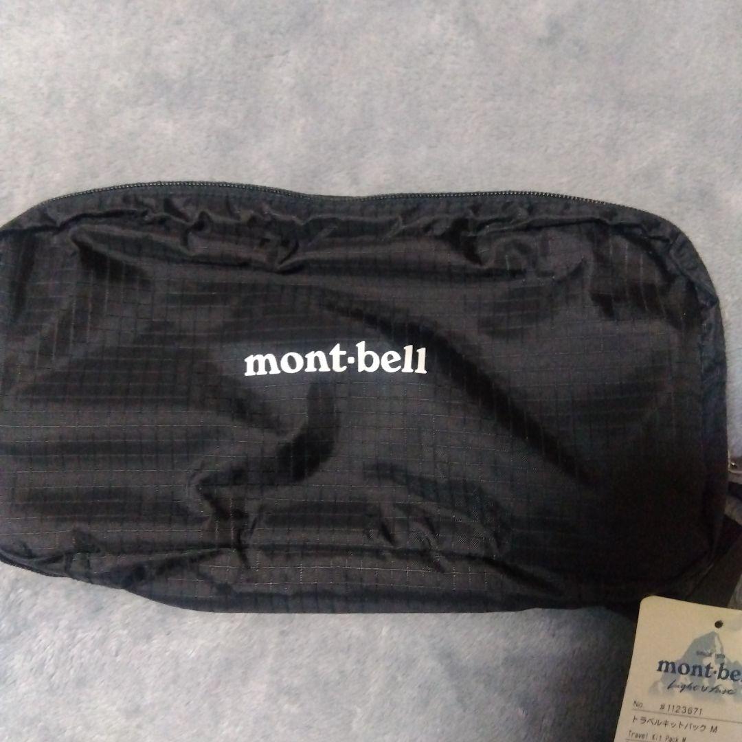 mont-bell 未使用品 3点セット