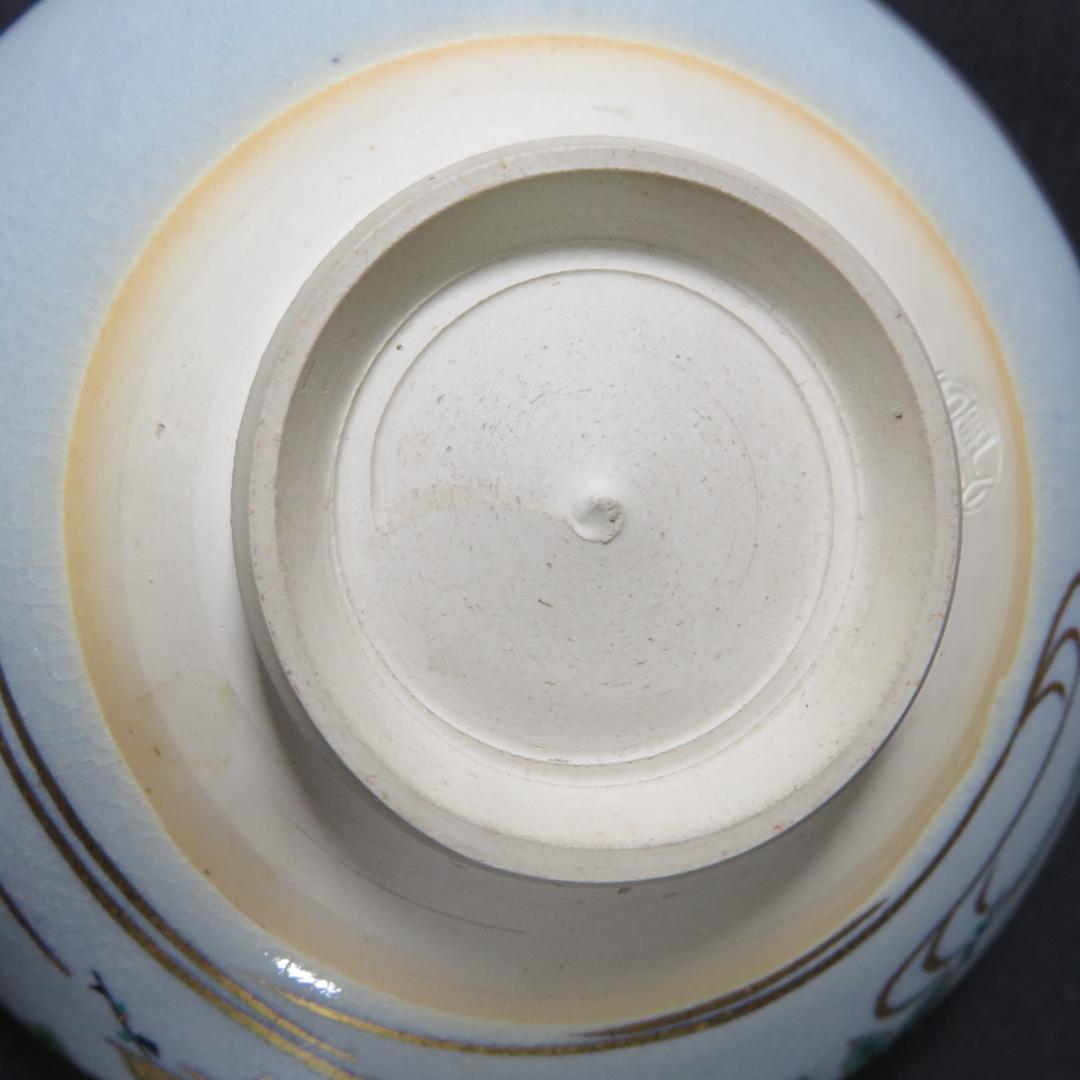 茶碗 失透釉 永豊 青楓 橋本永豊 木箱 共箱 抹茶碗 茶器 茶道具