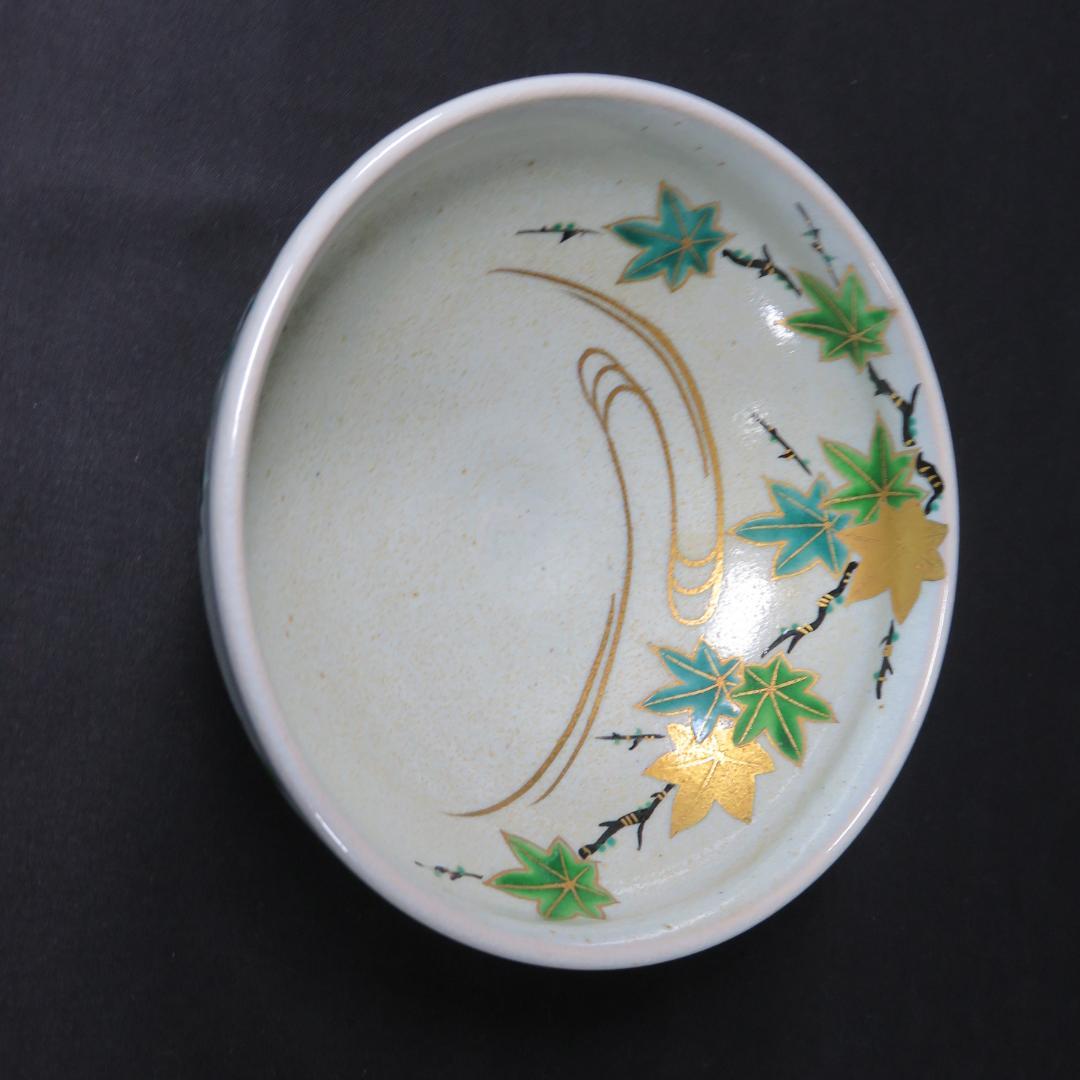 茶碗 失透釉 永豊 青楓 橋本永豊 木箱 共箱 抹茶碗 茶器 茶道具