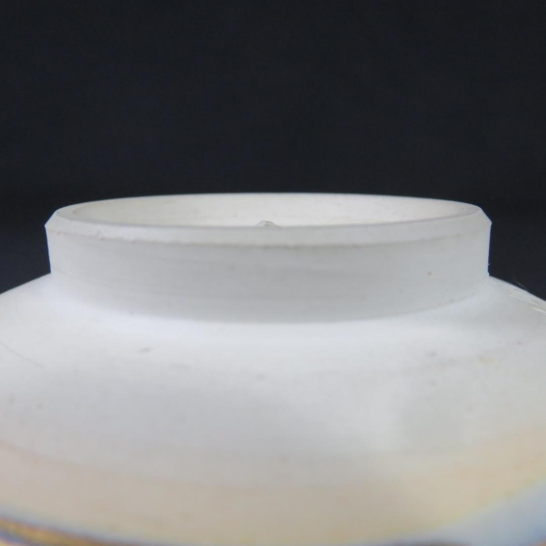 茶碗 失透釉 永豊 青楓 橋本永豊 木箱 共箱 抹茶碗 茶器 茶道具