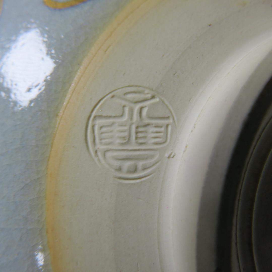 茶碗 失透釉 永豊 青楓 橋本永豊 木箱 共箱 抹茶碗 茶器 茶道具