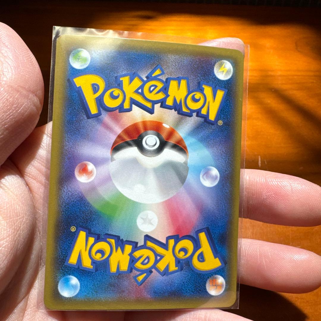 PROMO 206/XY-P ピカチュウ