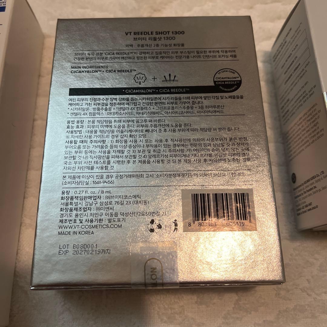 新品　韓国コスメ3点 レチノール リードル