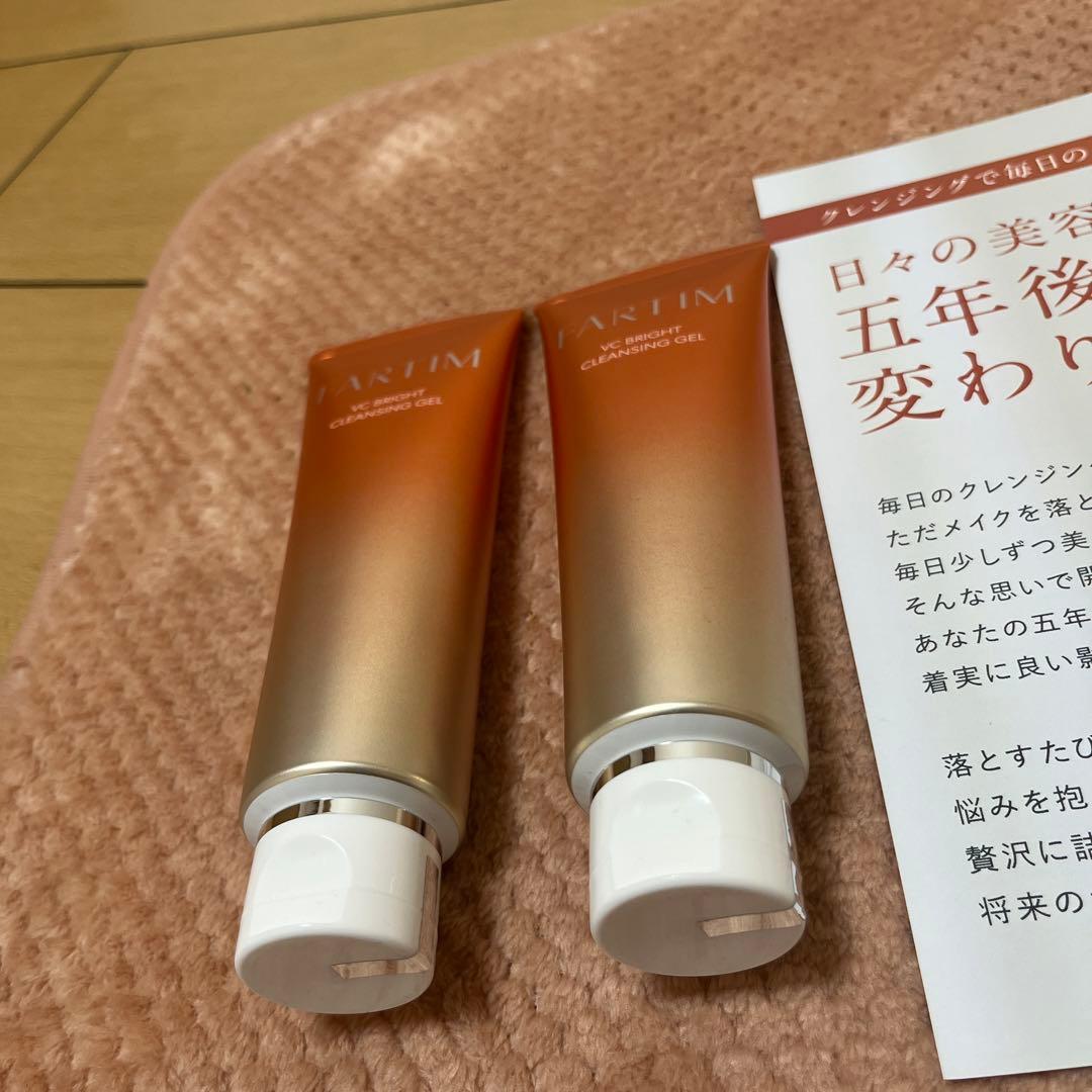 FARTIM クレンジングジェル 2本セット
