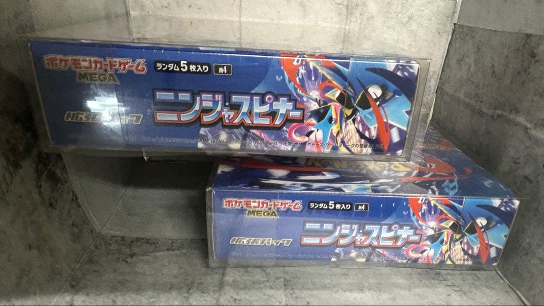 ポケモンカード カードBOX ニンジャスピナー シュリンク付き 2個セット