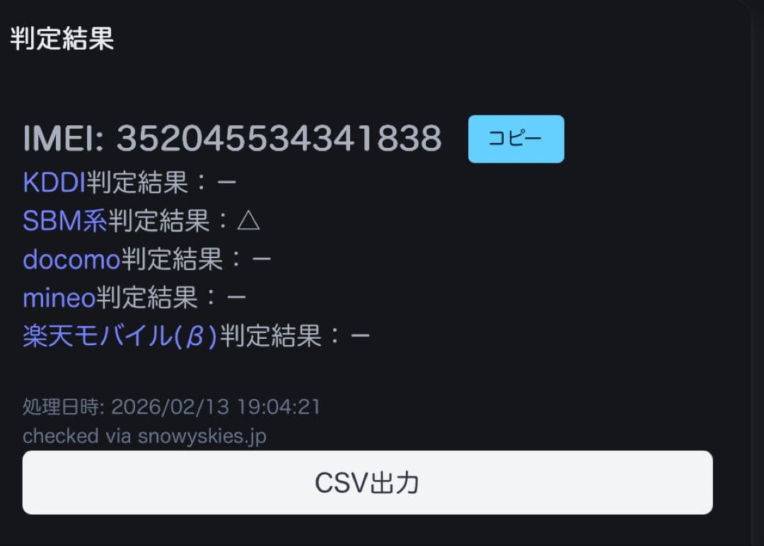 iPad Pro M4 13インチ Cellular シルバー1TB 標準ガラス