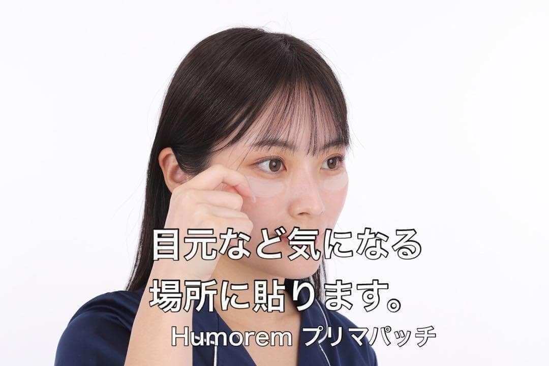 【2000針】マイクロニードルパッチ 50回分 針状美容液 ヒアルロン酸