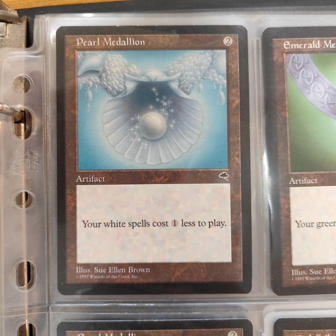 【7枚】大メダル　エメラルド、真珠、MTG　テンペスト　マジックザギャザリング
