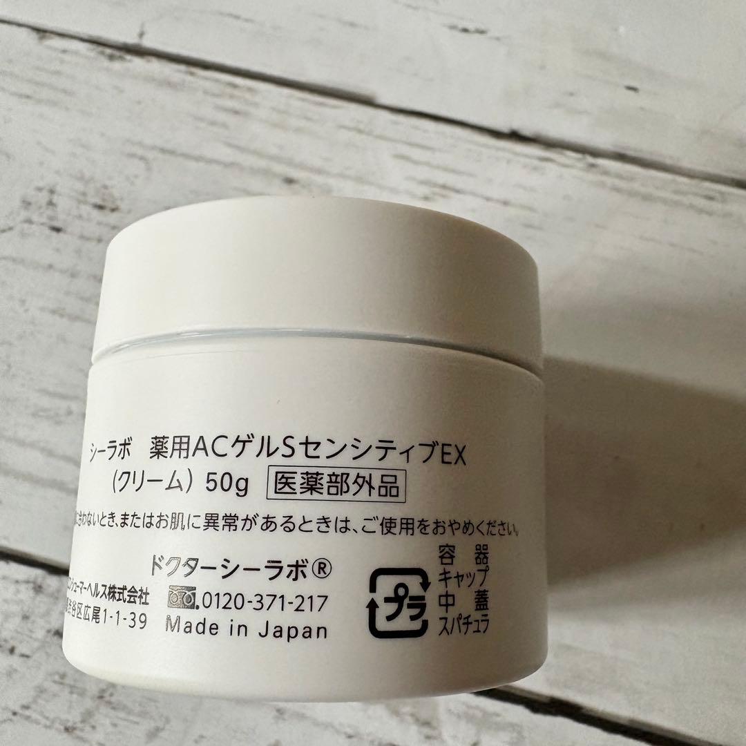DR.CI:LABO スキンケア　ローション　ジェル　6点セット