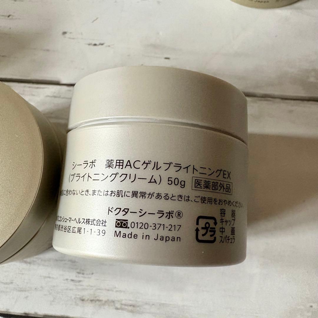 DR.CI:LABO スキンケア　ローション　ジェル　6点セット