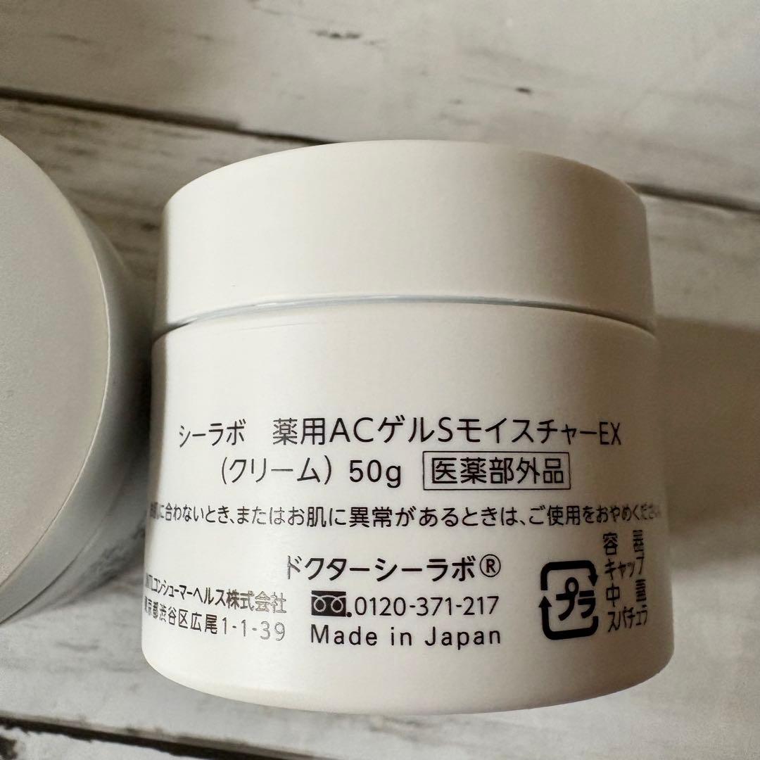 DR.CI:LABO スキンケア　ローション　ジェル　6点セット