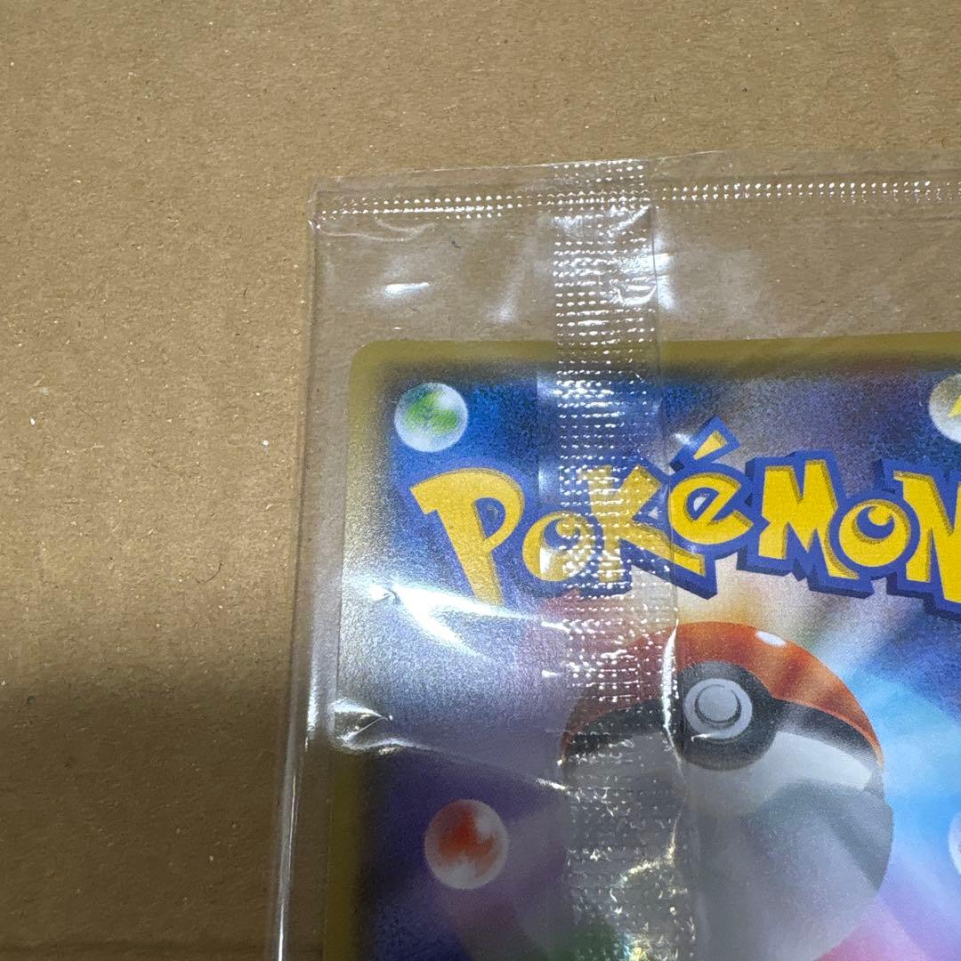 ポケモンカード ピカチュウ YU NAGABA 長場 雄 プロモ 未開封