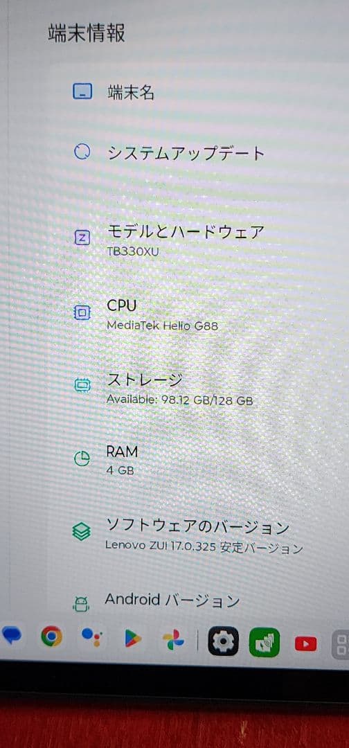 新品同様レノボタブレット　M11 TB330FU LTE対応