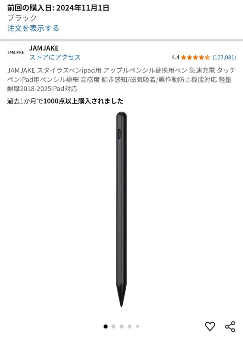 アイパッドiPad 第10世代WiFiモデル　シルバー　256GB（馬）