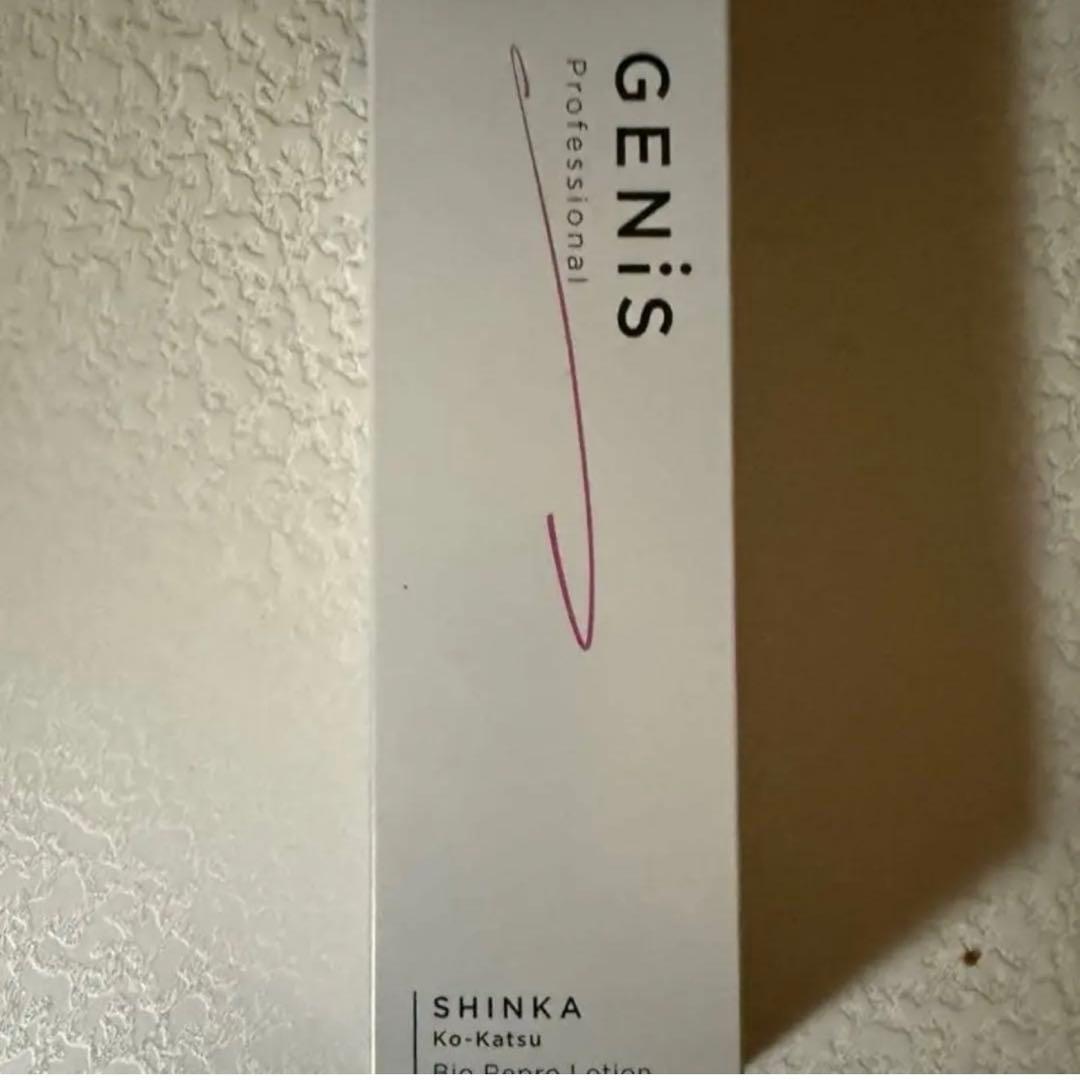 GENIS ローション