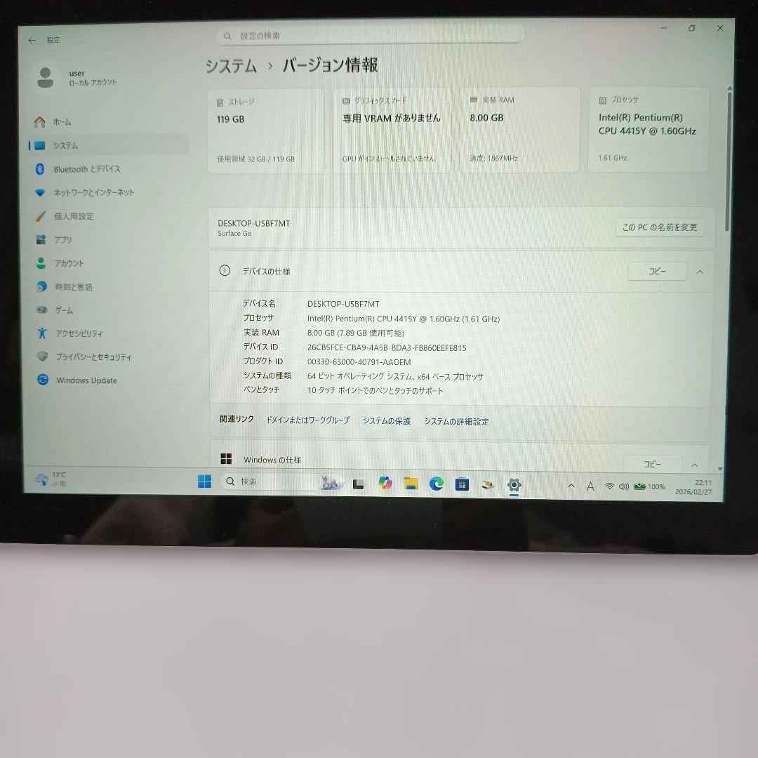 Microsoft Surface Go 1824 8G 128G 2021付き