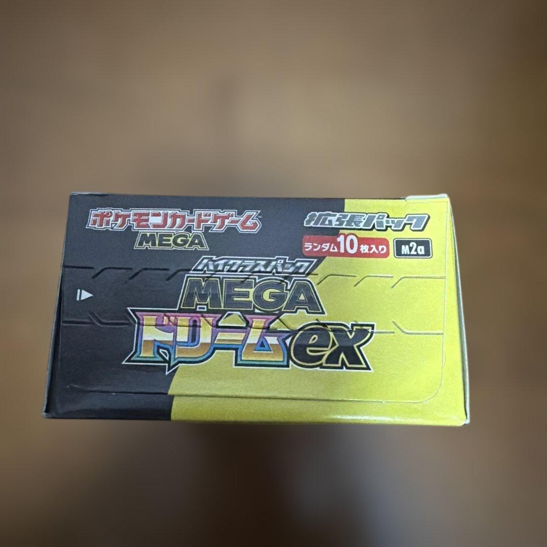 『シュリンク無しぺりぺり有り』ポケモンカードゲーム MEGAドリームEX BOX