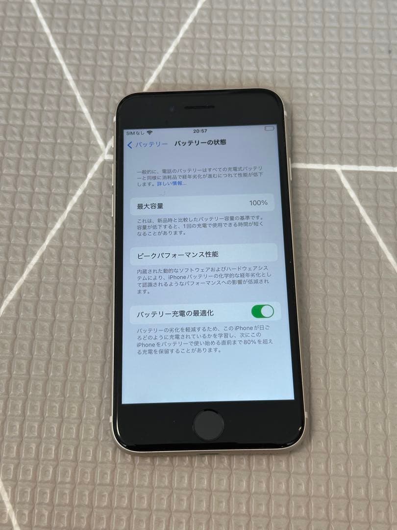 iPhoneSE 第3世代 64GB SIMフリー
