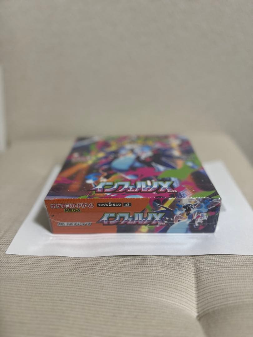 インフェルノＸ　新品未開封　ポケセン産