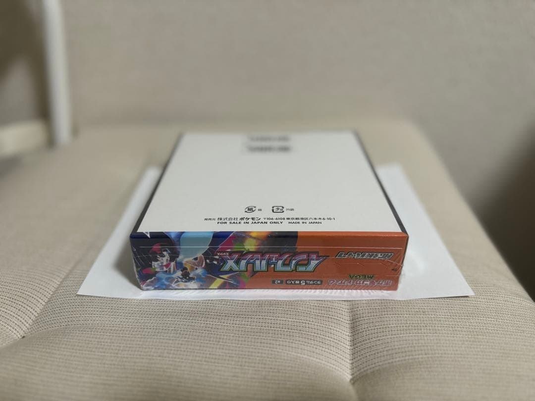 インフェルノＸ　新品未開封　ポケセン産