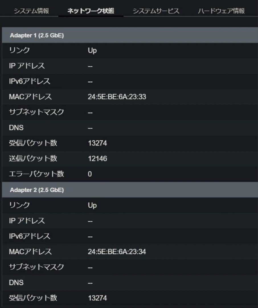 QNAP TS-464 メモリ12GB + Coral TPU×2搭載！