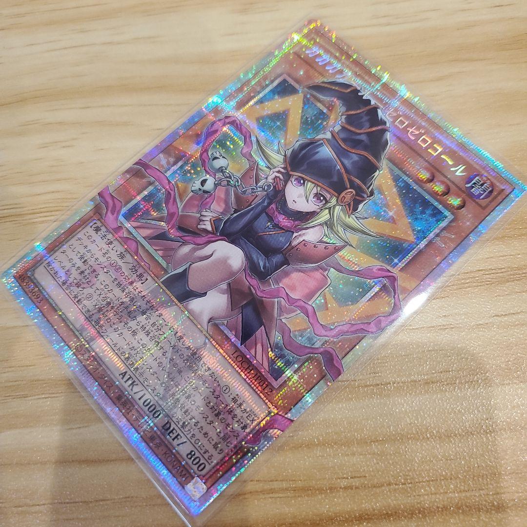 遊戯王カード ガガガガール-ゼロゼロコール オーバーフレームプリシク 美品