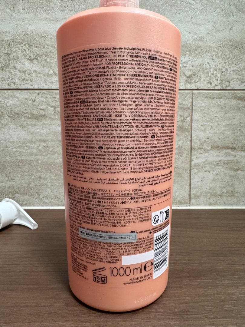 国内正規品　ケラスターゼ バンフルイダリスト 1000ml 業務用　シャンプー