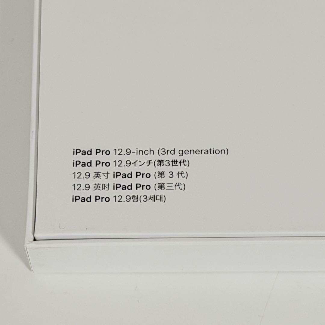 iPad Smart Keyboard Folio 12.9インチ A2039