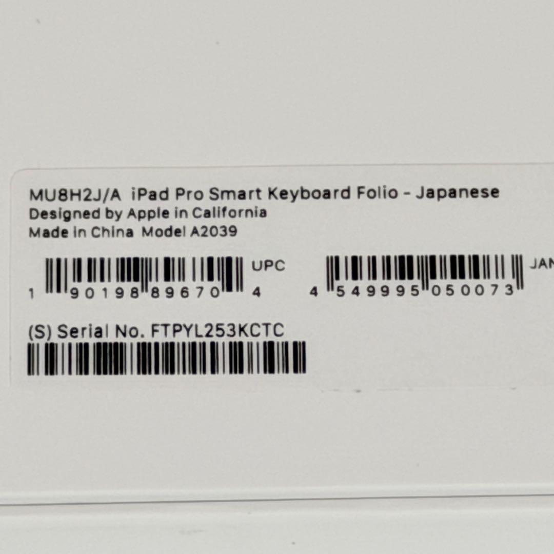 iPad Smart Keyboard Folio 12.9インチ A2039