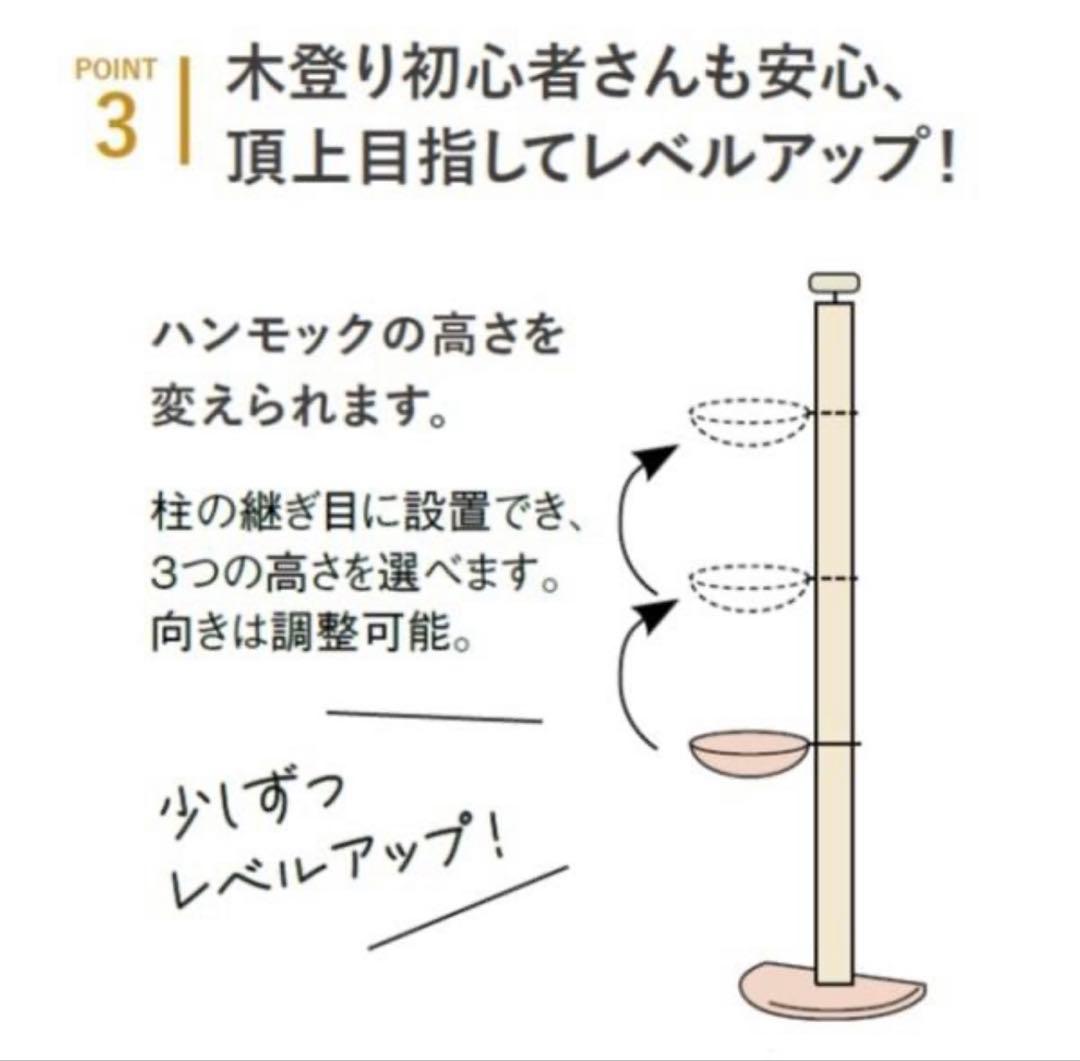 突っ張り型キャットタワー 235cm〜255cm