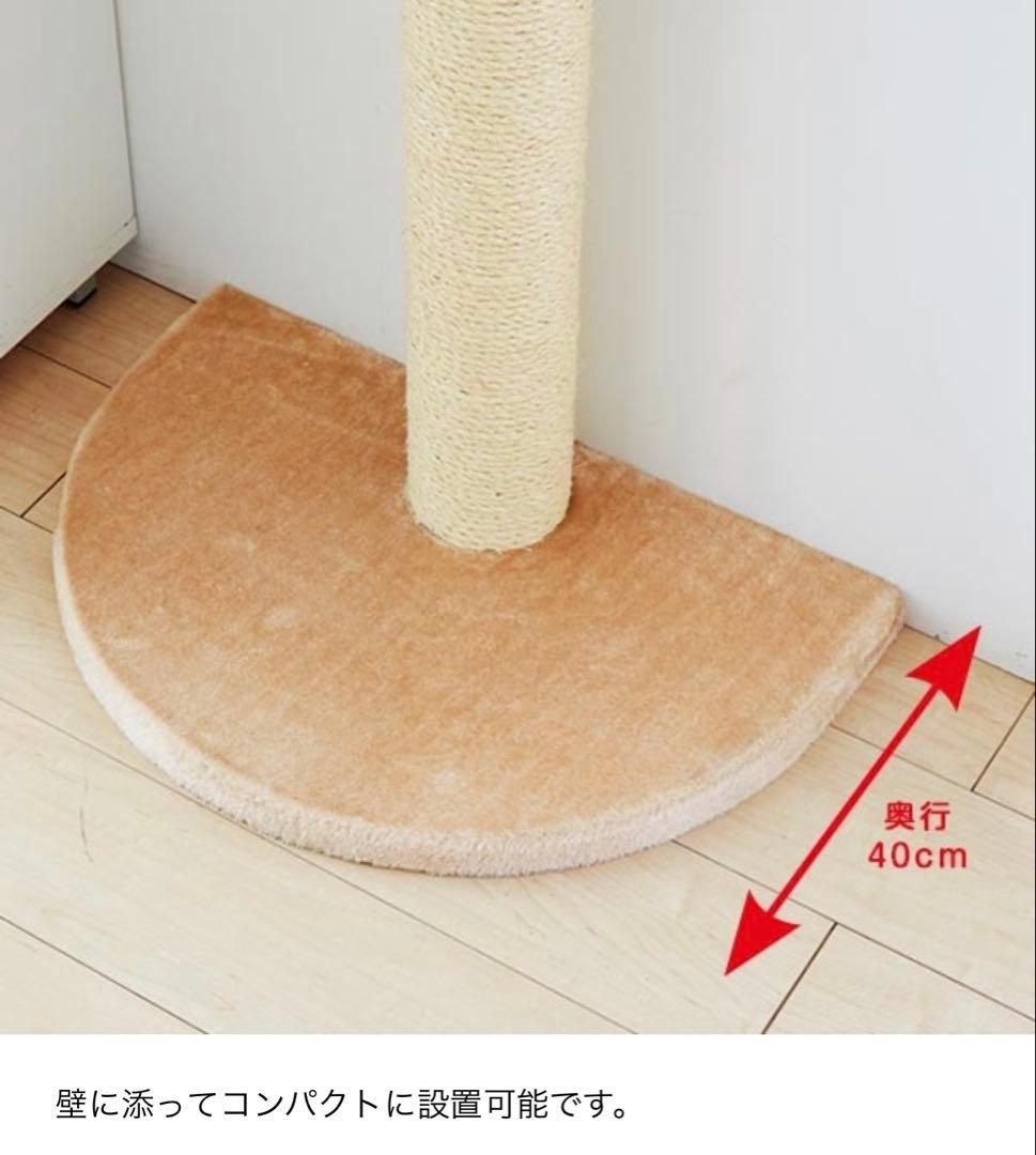 突っ張り型キャットタワー 235cm〜255cm