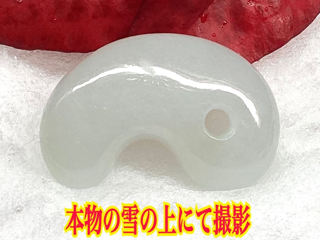 ✳極上選別品‼️糸魚川翡翠*氷勾玉　最上位の高品質　コレクションレベル　鑑別書付‼️